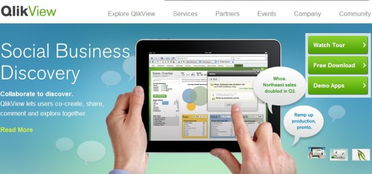 引领未来 10大数据类初创企业重塑互联网数据服务格局