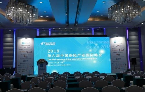 热烈祝贺2018第六届中国保险产业国际峰会圆满落幕 互联网数据服务驱动行业新变革