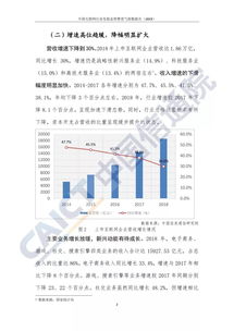 2019中国互联网行业发展态势与景气指数分析 聚焦大数据与互联网数据服务