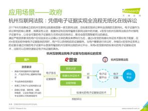 互联网数据中心与199it 数据驱动时代的关键服务